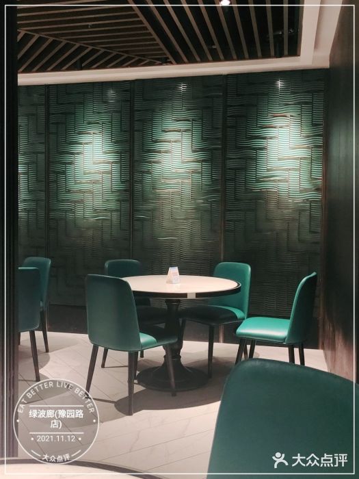 绿波廊(豫园店)大堂图片
