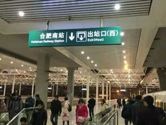 android_upload_pic-合肥南站