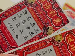 -剧狐剧本杀(徐汇1号店)