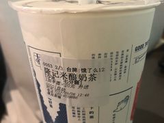 -隆延茶铺(学清路驹然店)