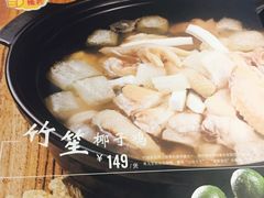 -百年果林椰子鸡(中洲店)