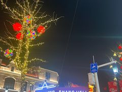 -上街里市集(悦喜客来广场店)