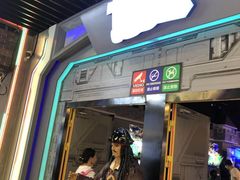 -太空球乐园