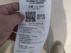 -费大厨辣椒炒肉(万家丽一店)