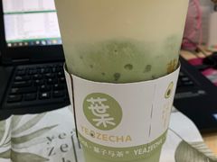 -叶子与茶(苏宁广场店)