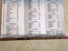 菜单-梅飞酒家(桑园路店)