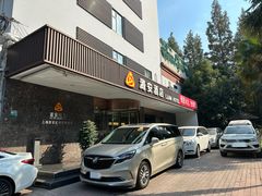 -潞安酒店(宁国路店)