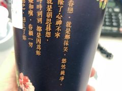 -厝内小眷村(西单大悦城店)