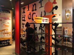 -麦当劳(农光里店)