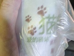 -猫街饭团(顶澳仔猫街店)