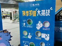 -美罗城