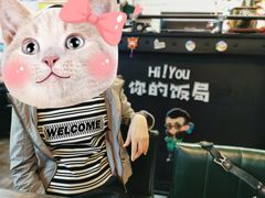 -Hi YOU你的饭局泰餐厅(雍和宫店)