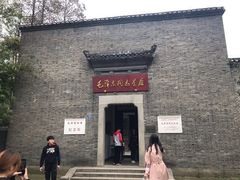 -毛泽东同志旧居