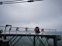 -铜川市金锁关石林