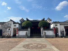 -清漾毛氏文化村