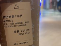-去茶山(重庆万象城店)