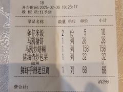 -马凯餐厅(地安门店)