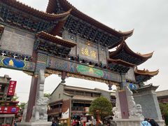 -眼镜粑粑