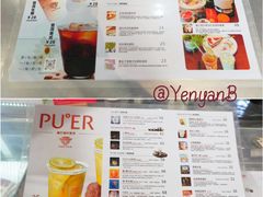 -大益茶庭(永庆坊店)