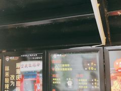 -重庆酸辣粉(老军营小环路店)