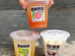 -老乡鸡(舒城路店)