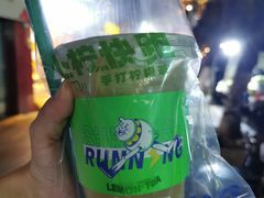 -小柠快跑·手打柠檬茶(万松园店)