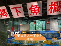 水产区-广府乡下·饭庄(新港东路店)