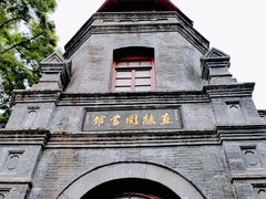 -莲池书院博物馆