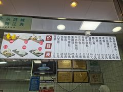 -航天馒头(瞻园路店)