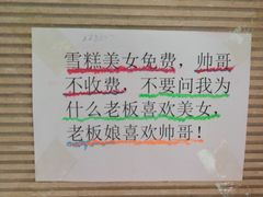 -喝丢一只鞋辣炒海鲜小烧烤(三八广场店)