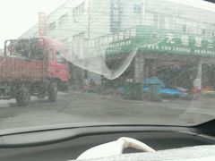 -东方钢材城(北环路店)