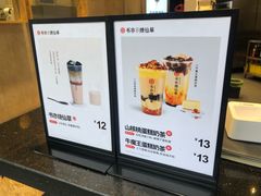 -书亦烧仙草(二七万达广场店)