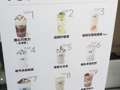 -古茗(江阴南闸白玉路)