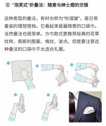 -蓝仕西服定制(萧山店)