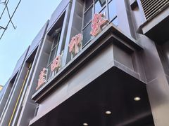 -蓝田印象
