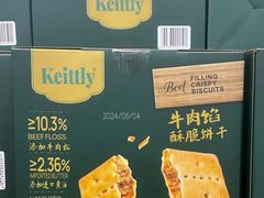 -山姆会员商店(亦庄创意生活广场店)