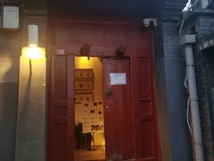 门面-SUSU·苏苏(四合院创始店)