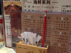 -稻香酒家·34年老字号·港式粤菜(汉街店)