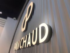 -PAIN CHAUD 百丘(尚嘉中心店)