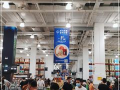 大堂-山姆餐吧(山姆会员商店店)