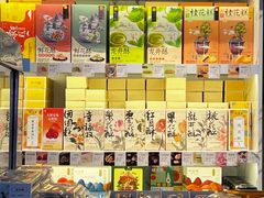 -知味观(湖滨店)