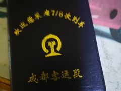 -凯德广场(金牛店)