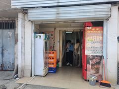 门面-津津老鸭粉丝馆(正东路店)
