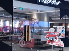 -必胜客(天河城店)