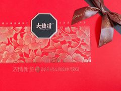 -大桥道食品商店(咸阳路店)