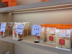 -司乎(MOMOPARK店)