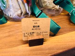 -星巴克(迪士尼小镇店)