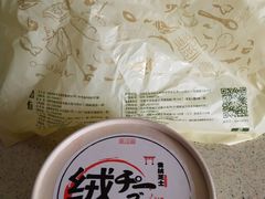 -皇后西斯汀(千姿汇店)