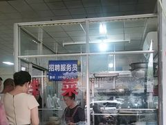 -赵姐猪耳朵饭店