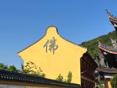 -海宁市观音寺